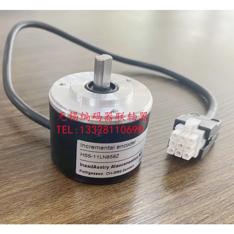 Photoelectric rotary encoder HS5-11LN858Z The same type for Delta Shengjie servo tool library encoder