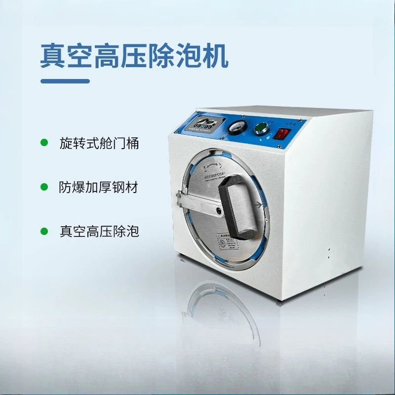 Vacuum defoaming machine LCD screen, special for mobile phone maintenance equipment