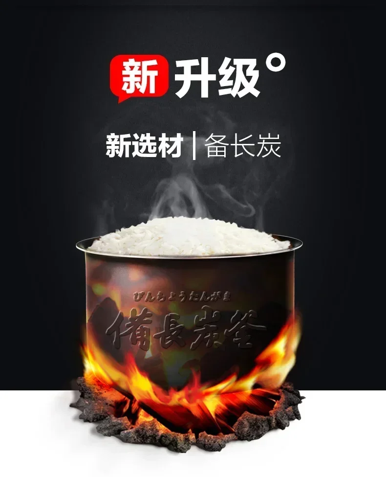 Intelligent Rice Cooker Booking Large-capacity Household Rice Cooker 220v