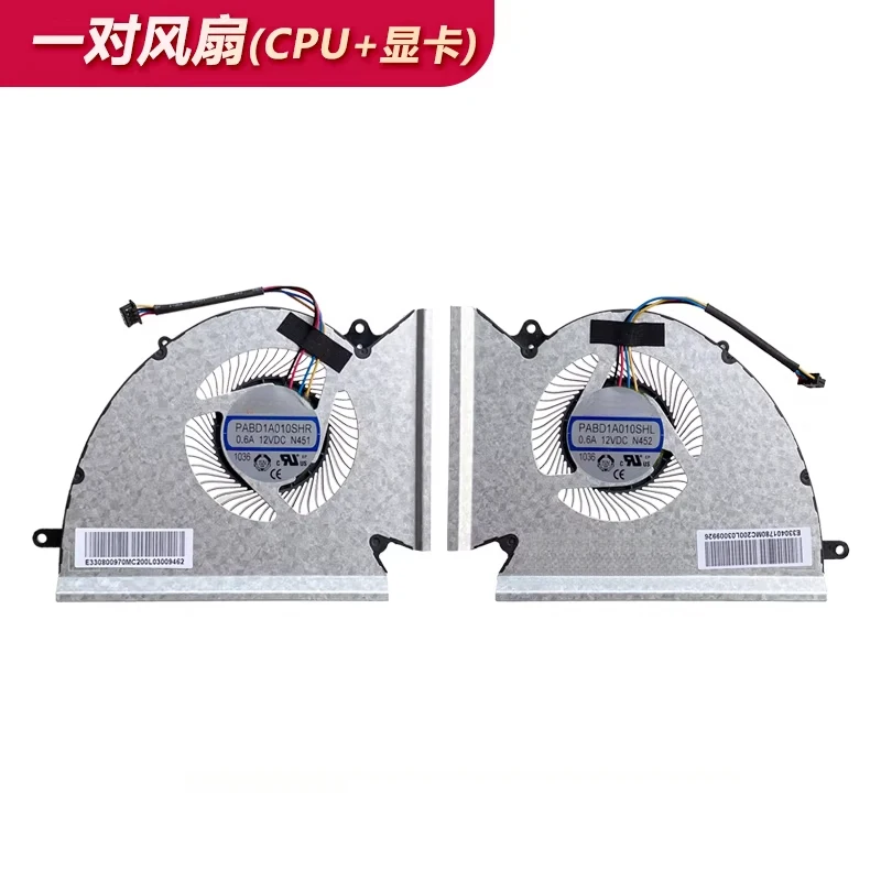 Replacement Laptop Cooling Fan for MSI GE76 GP76 WE76 Alpha 17 C7VG C7VF Series MS-17K2 MS-17KK CPU GPU Cooler