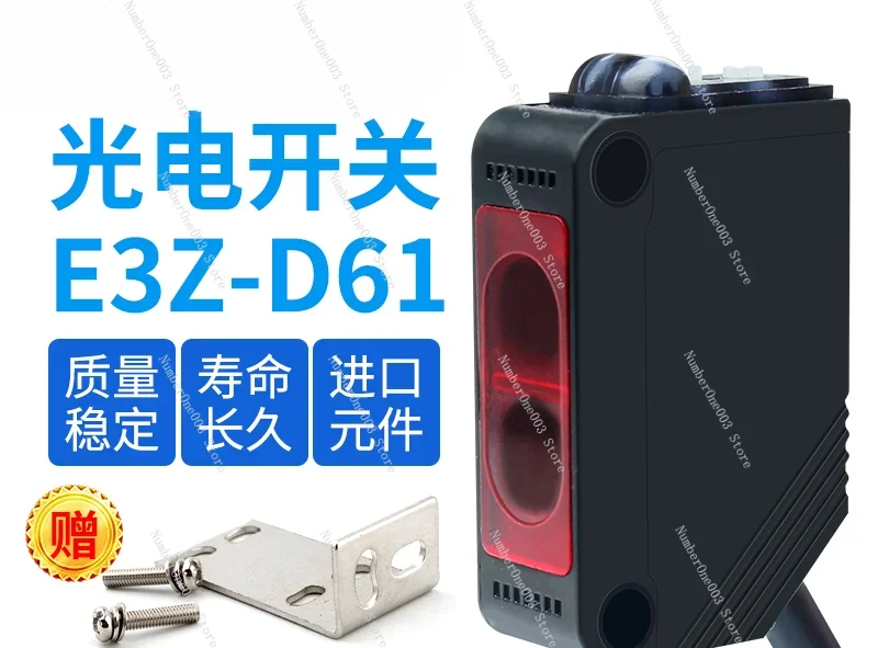 Square Diffuse Refl…