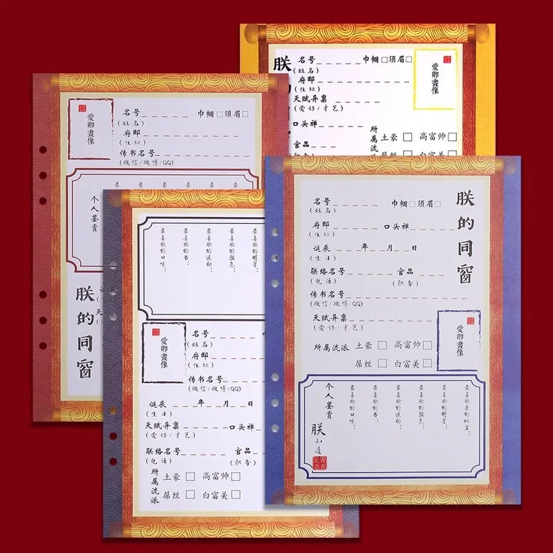 Student Graduation Alumni Record Student Contact Book Student Graduation Pass Memories Souvenir Book Beautiful and Fresh