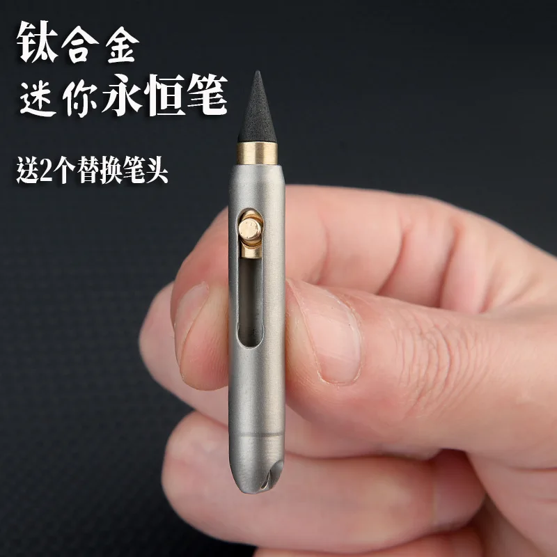 Titanium alloy mini eternal pen, no sharpening, erasable, pencil keychain pendant, portable pocket pen, emergency writing