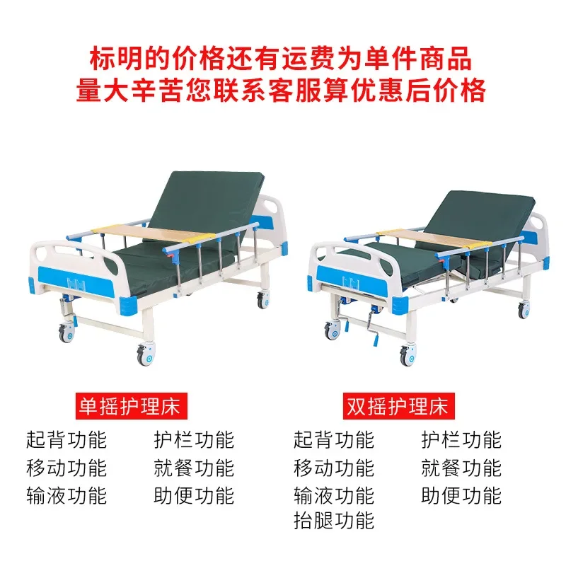 Medyczne łóżko medyczne z pojedynczym wstrząsem i podwójnym wstrząsem łóżko szpitalne podnoszeniu ręcznego shakera szpital psychiatryczny