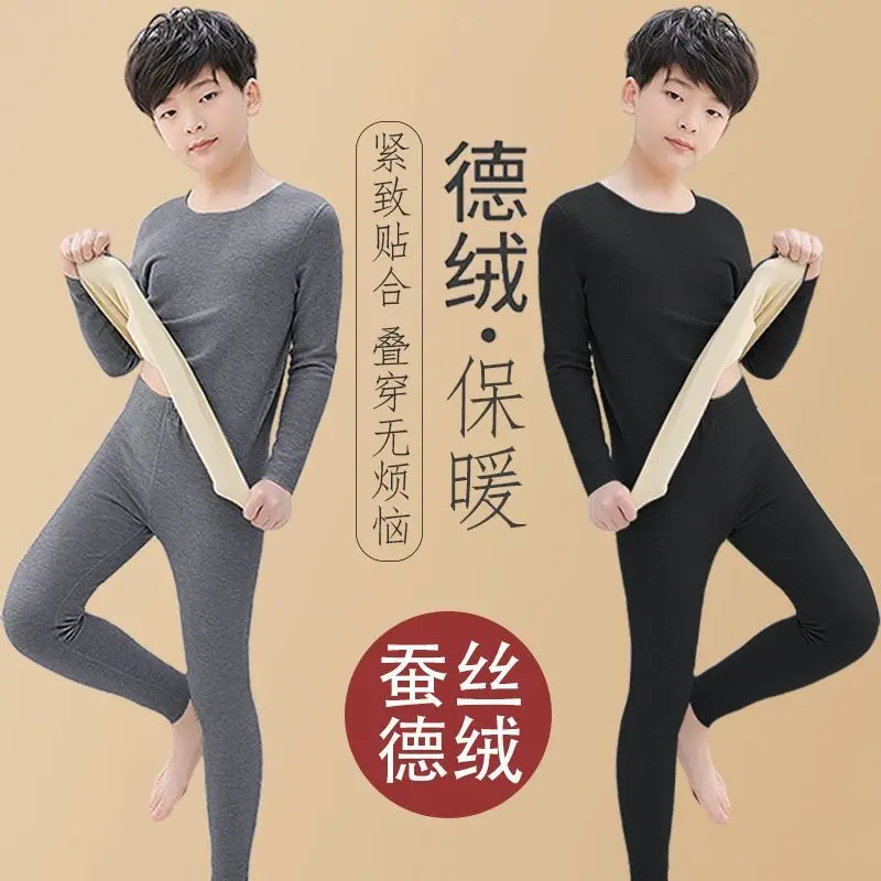 

45-90KG Male Junior High School Student Warm Underwear Set Velvet Warm Underwear Seamless College Student Autumn Pants