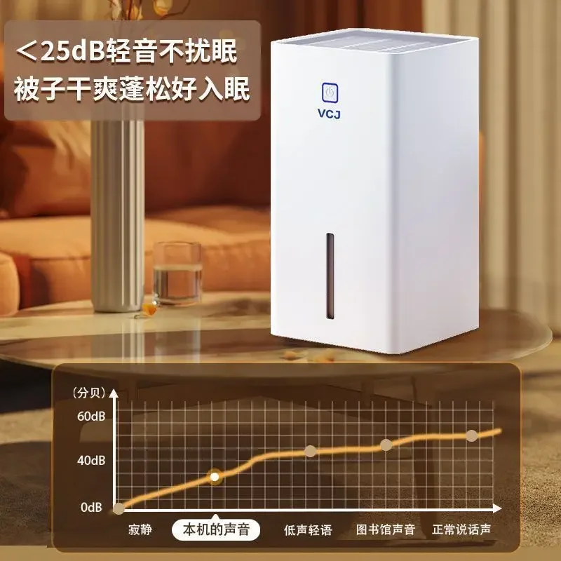 Dehumidifier Household Bedroom Moisture Absorption Drying Indoor Basement Dehumidifier Air Purification