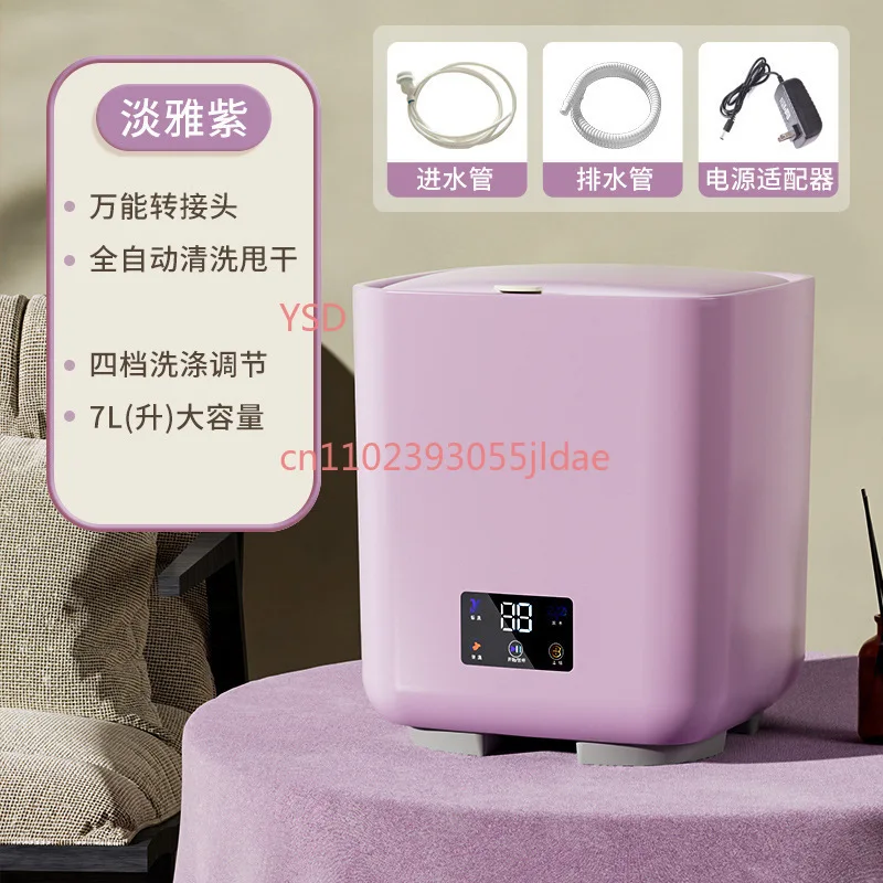 Foldable Mini Washing Machine 7 Liter, Portable Automatic Laundry Cleaner for Dormitory & Household