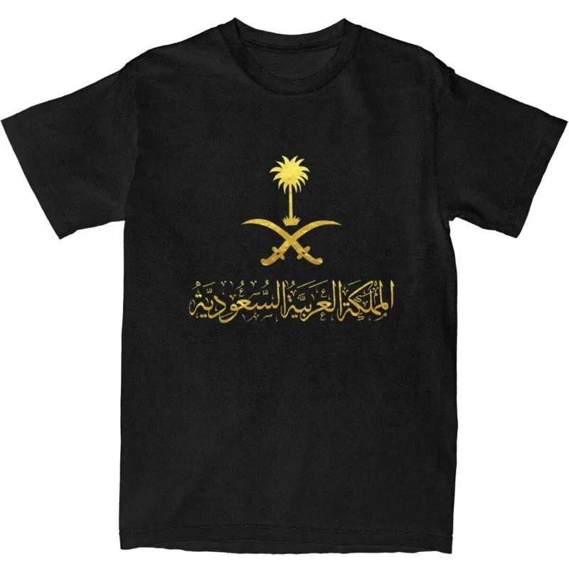 T-Shirt con stampa grafica del regno dell\'arabia saudita per uomo donna T-Shirt in puro cotone per la festa nazionale saudita top a maniche corte