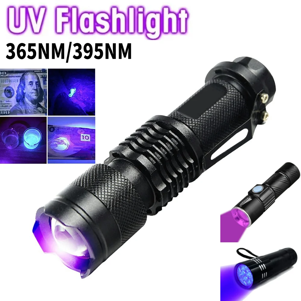 Portable LED UV Flashlight USB/Battery Powered Ultra Violet LED Flashlight 365nm/395nm Inspection Lamp 3 Modes Detector Torch