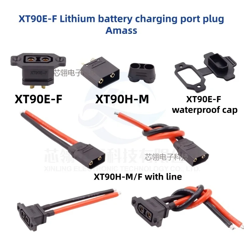 1/5pcs new original XT90E-F Lithium battery charging port plug Amass XT90 electric vehicle model male and female connectors DIY