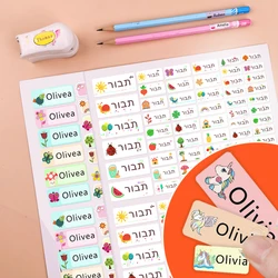 Multi Size Personalized Name Decal Sticker In Hebrew Customize Self-adhesive Waterproof Label Children Stationery School Office