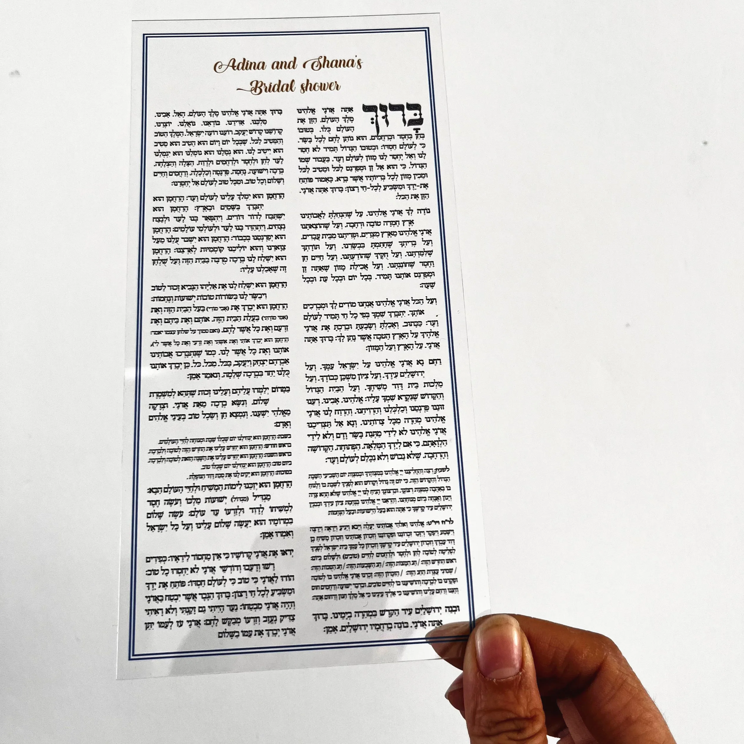 10PCS Custom Bridal Shower Prayer Invitation Card 0.5mm Pvc Transparent Bar Mitzvah Gift Wedding Invitation Card Blessing Card