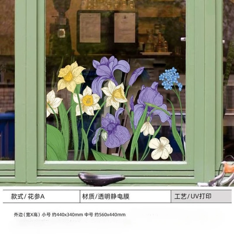 Pflanzen- und Blumenladen Fensterglasaufkleber Lila Blumen Dekorative Spiegelfenster-Blumen Elektrostatische Aufkleber – Detail 6
