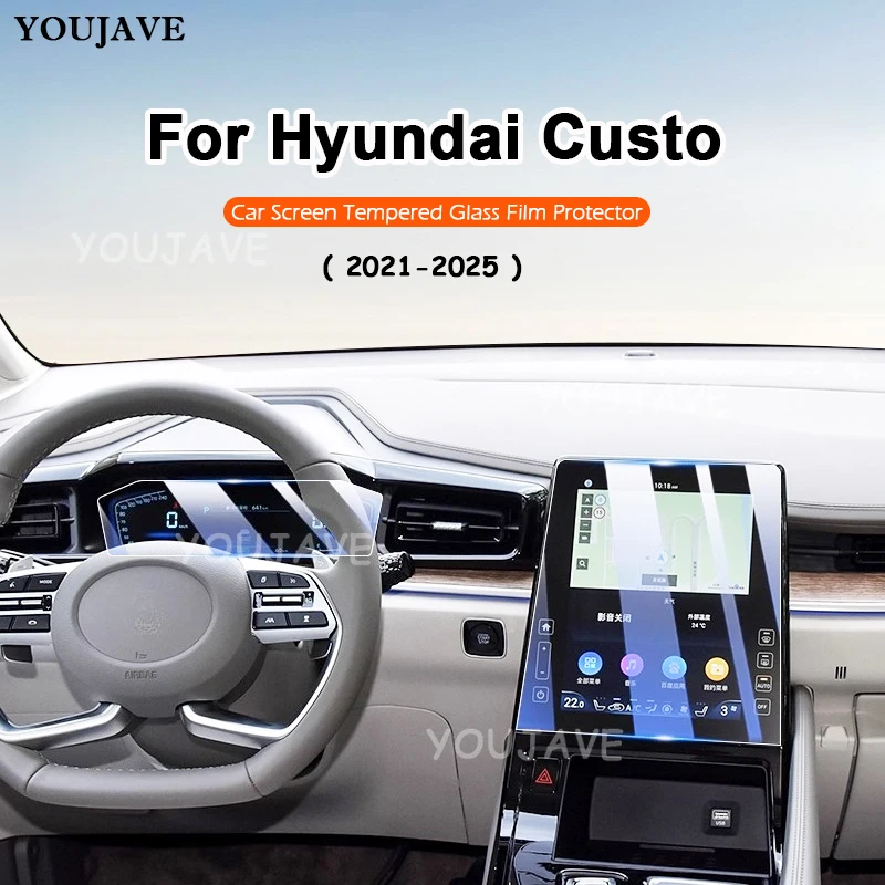For Hyundai Custo 2021-2025 2026 Tempered Glass Car Navigation Screen Protector Film Dashboard Monitor Screen Protective Film