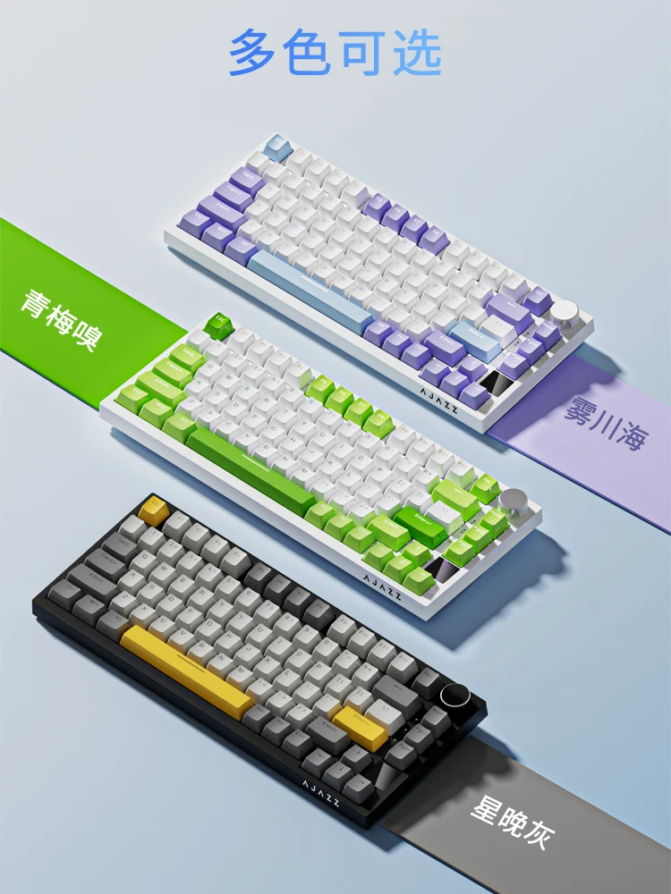 AJAZZ AK820 PRO mit Bildschirm Kabellose Mechanische Gaming-Tastatur Hot-Swappable RGB-Gaming-Tastatur mit Gasket-Design 2.4G/Bluetooth/USB-C