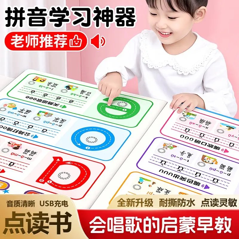 Traditional Chinese Guangfu Cantonese Nursery Rhymes Book, Finger Touch‑Read Sound Book, Kids Poems Stories Mini Encyclopedia