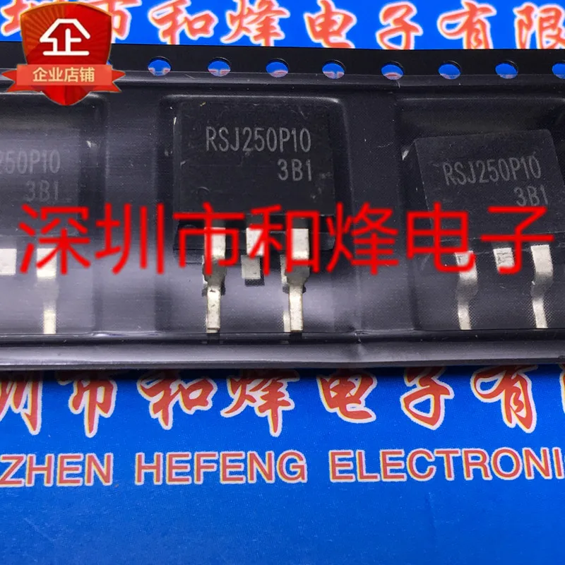 

10 шт./лот RSJ250P10 TO-263 100 В 25 А переменный лист - электронный компонент для профессионального использования