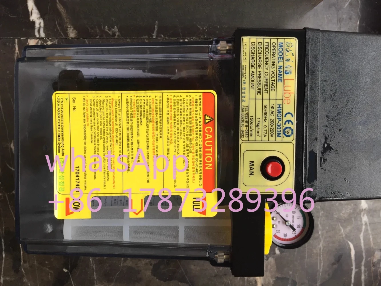 

Doosan Machine Tool Lubricating Pump HMGP-303M