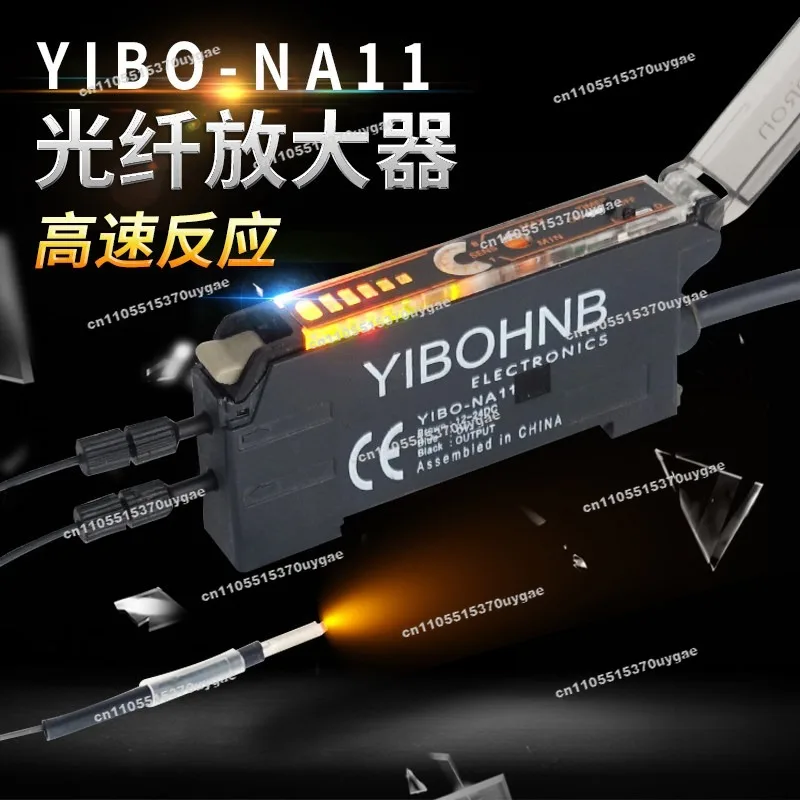 Fiber Amplifier Fiber Sensor YIBO-NA11 Diffuse Reflection Induction Photoelectric Switch E3X-NA11