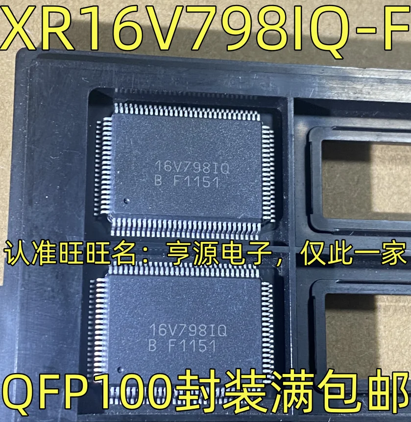 5pieces XR16V798IQ 16V798IQ QFP-100 Ex-stock Immediate Delivery