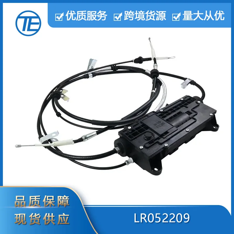 

Suitable for Land Rover Range Rover LR052209 parking brake actuator control unit from 2010 to 2013