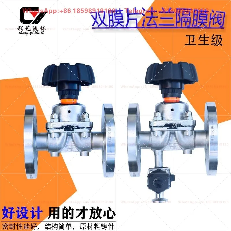 316L Stainless Steel Flange Diaphragm Valve Food Hygiene Grade Manual Corrosion Resistant Braided Sampling Valve