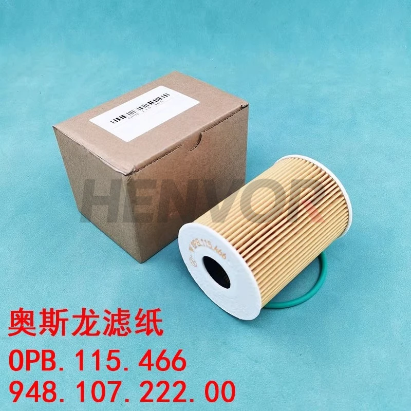 

Совместим с Porsche 911 Cayenne Panamera Macan, сеткой масляного фильтра машинного фильтра.