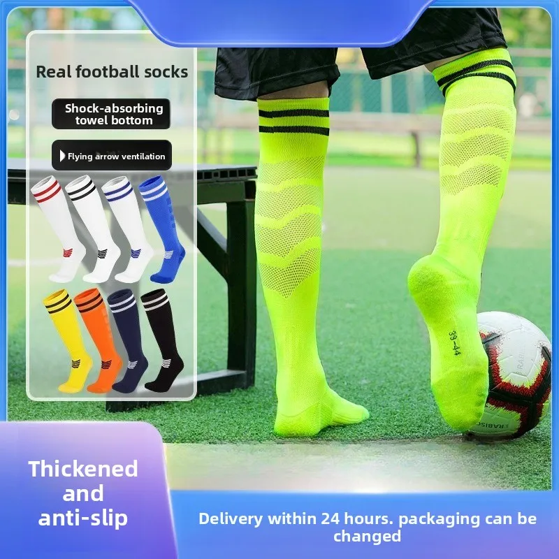 

Men's Thick Knee-High Soccer Socks with Towel-Like Sole for Sweat Absorption and Slip Resistance Children's Sports Socks