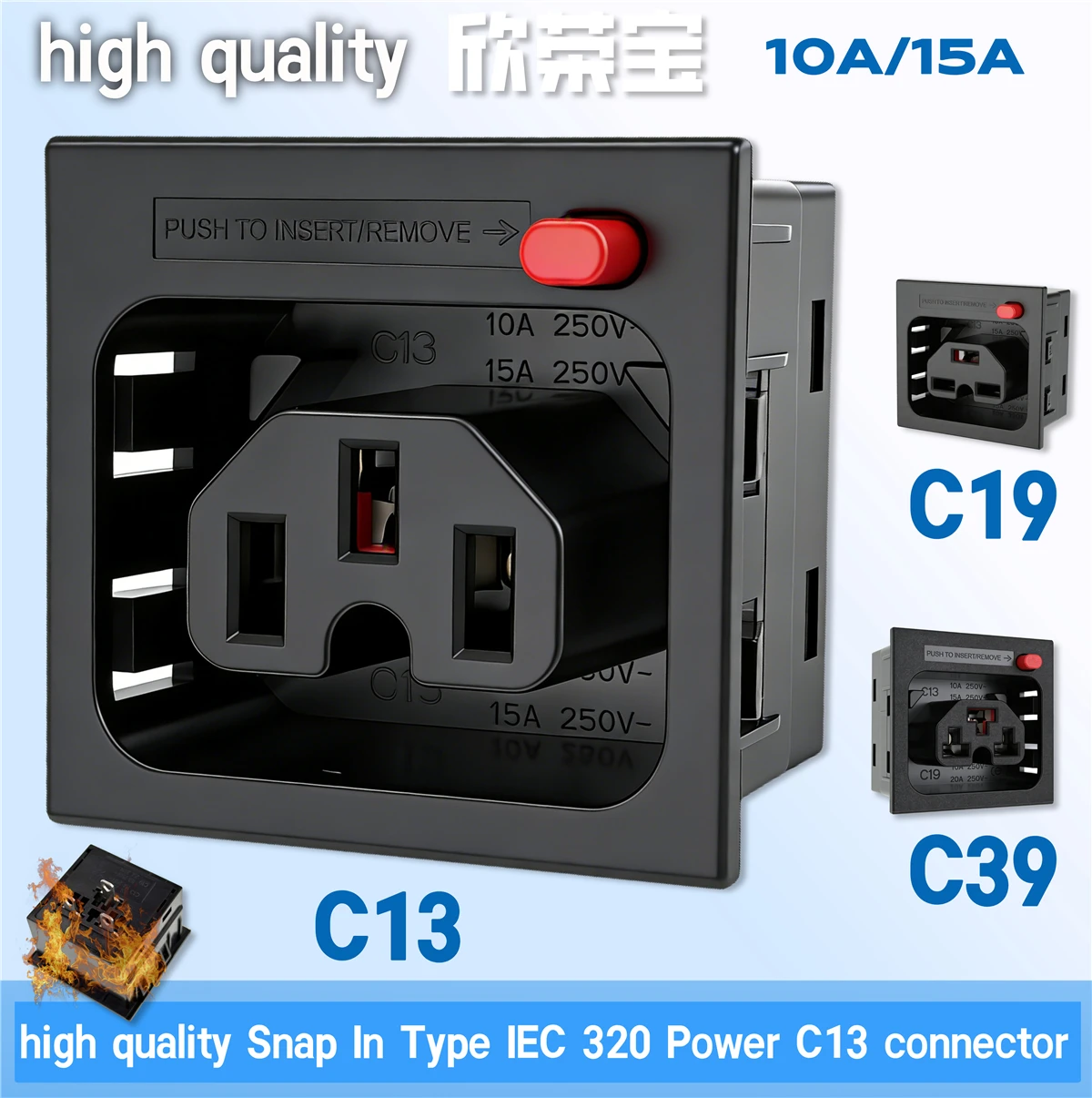 high quality Snap In Type IEC 320 Power C13 connector Inlet 10A/15A Combined Power Socket anti stripping socket multi-functional