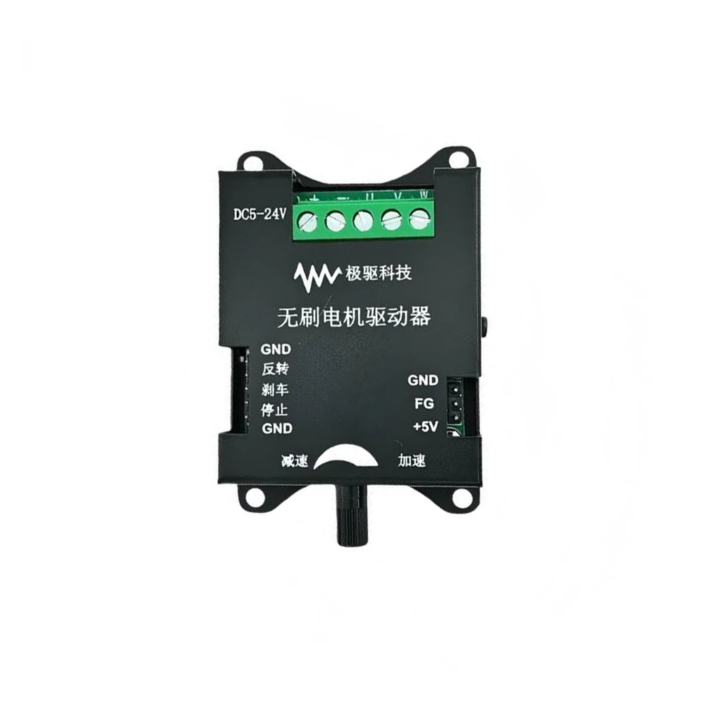 

DC5V~24V Brushless Motor Driver Board 50W Motor Speed Controller 3A Motor Forward and Reverse Control Board with Potentiometer