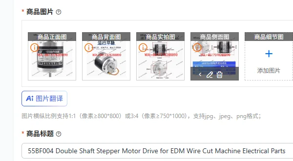 

Двухвальный шаговый двигатель 55BF004 для электроэрозионного станка с проволочной резкой, электрические компоненты