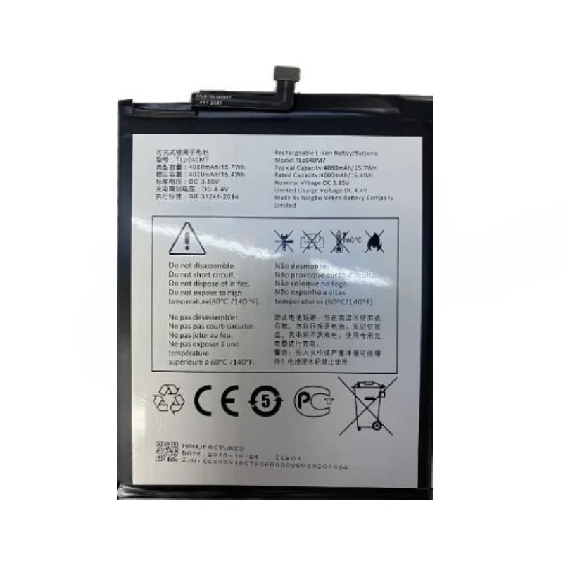TLP040M7 High Quality Tablet Battery 3.85V 4080mAh For Alcatel TCL JOY TAB1 TAB2 Tablet Pc Brand New Replacement Battery