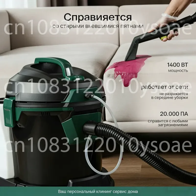 Fabric Sofa Cleaner—Dry/Wet Bucket-Style All-in-One Home Cleaner for Carpets and Curtains Without Disassembly European Standard