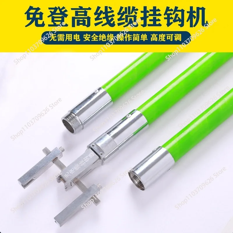 Optical cable hook  attached to hook-up Manual optical fiber binding device communication optical cable hook machine