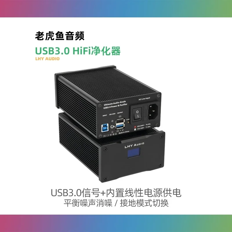 Purificador HiFi USB 3.0, Filtro de Sinal Equilibrado, Ruído Embutido, Febre 25W, Fonte de Alimentação Linear DC