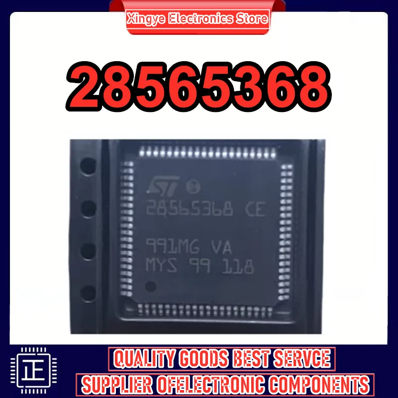 

Чипсет CE IC 28565368, новый на складе