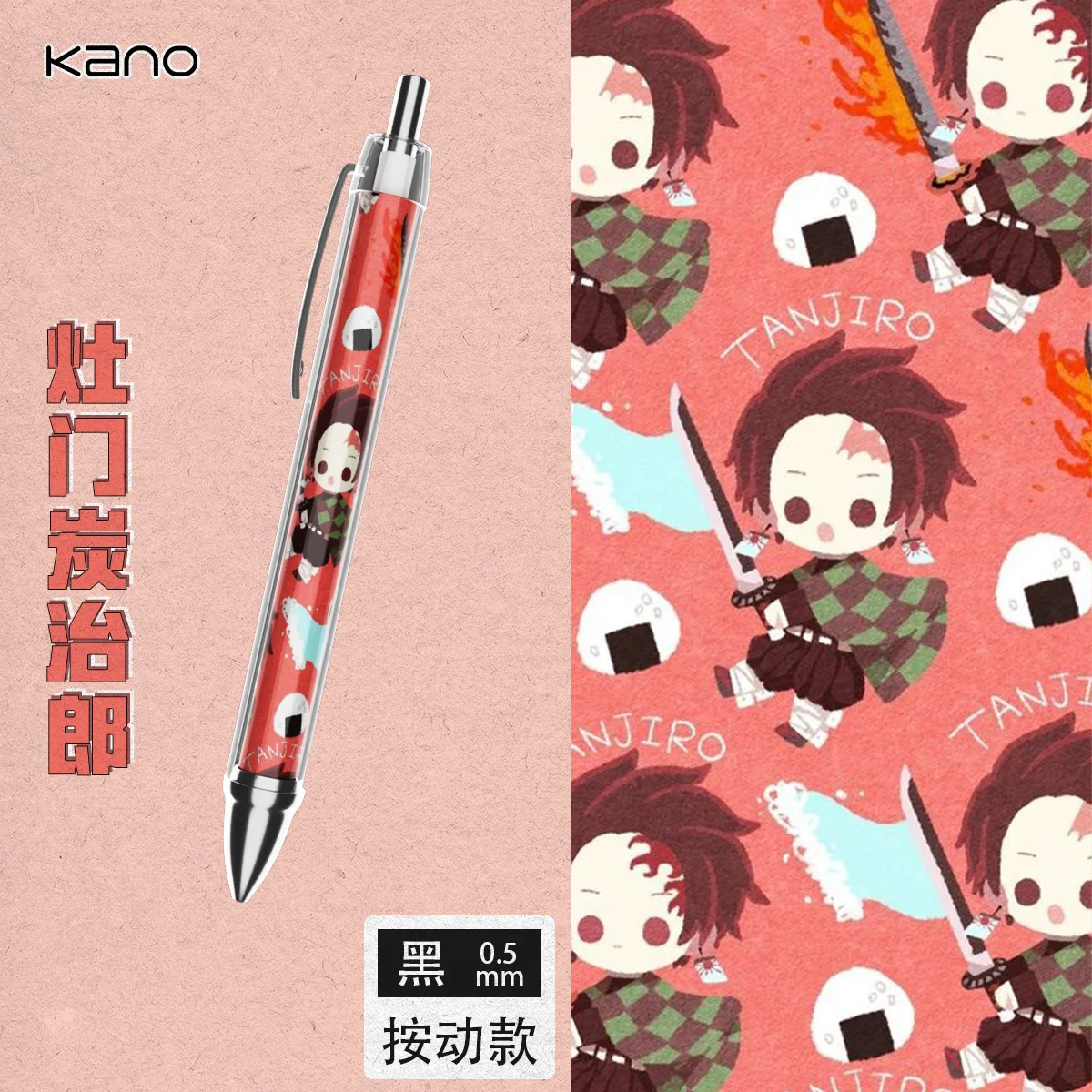 Original Q Version Demon Slayer Anime Kawaii Press Neutral Pen Ins High Appearance Level Cute Cartoon Students Learn Stationery