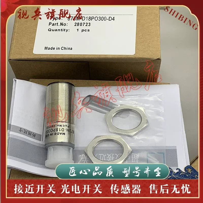 Proximity Switch Sensor for 873M-D18PO300 D18AI300 D18AV300 D18PO330-D4