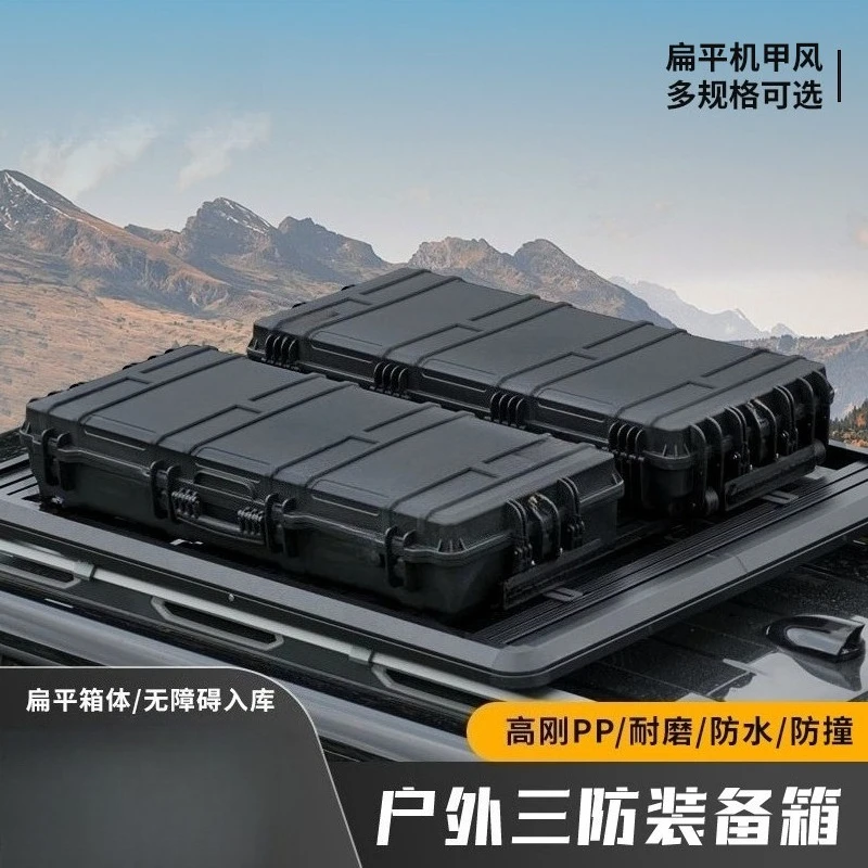 Waterproof Car Roof Storage Protective Box Multi-Purpose Safekeeping Case For Fishing Rod Bow Outdoor Vehicle Camping Equipment