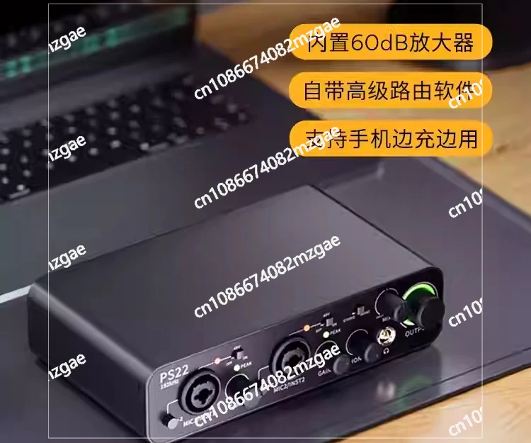 Professional PS22 Live Sound Card for Computer and Mobile Phone, Broadcast Equipment with Noise Reduction Microphone
