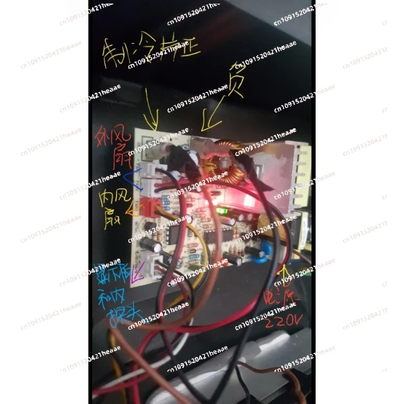 Suitable forPCB120102K3 PCB140411K2 PCB171027k1  Wine Cabinet Circuit Board Power Supply Board