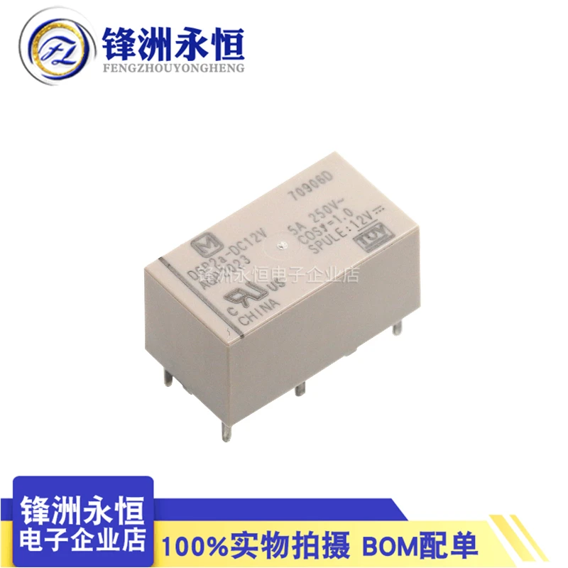 DSP2A-DC24V DC12V-F DC5V, DSP2A-L2 6-pin 5A dua set relay terbuka normal