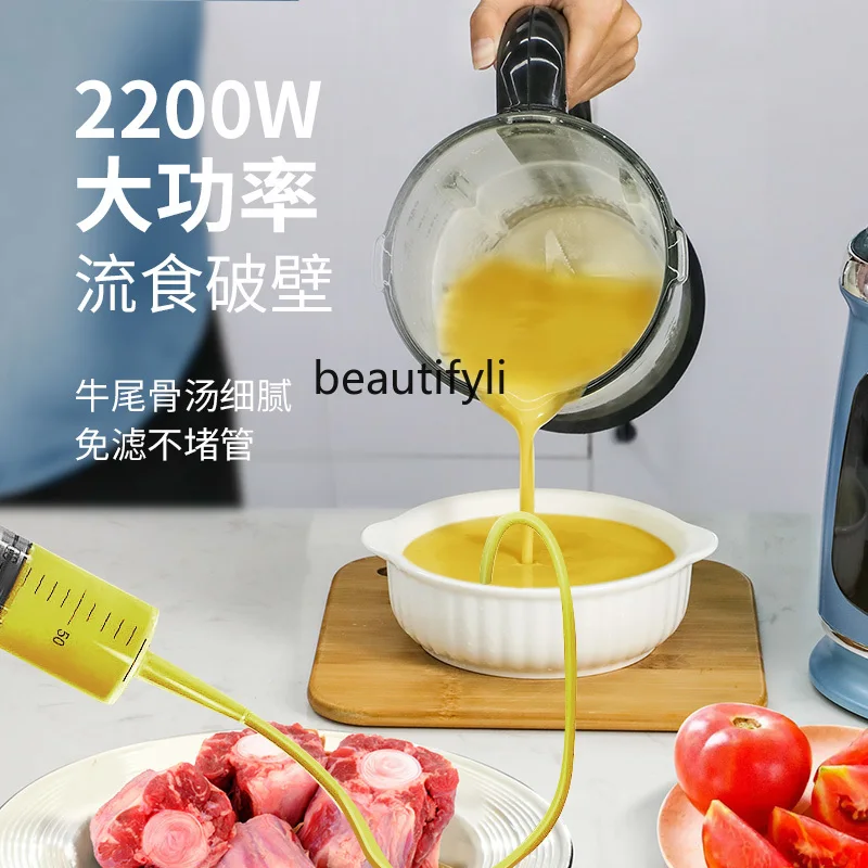 Micro-pressure liquid food wall breaker high-power household automatic non-silent elderly liquid food cooking machine