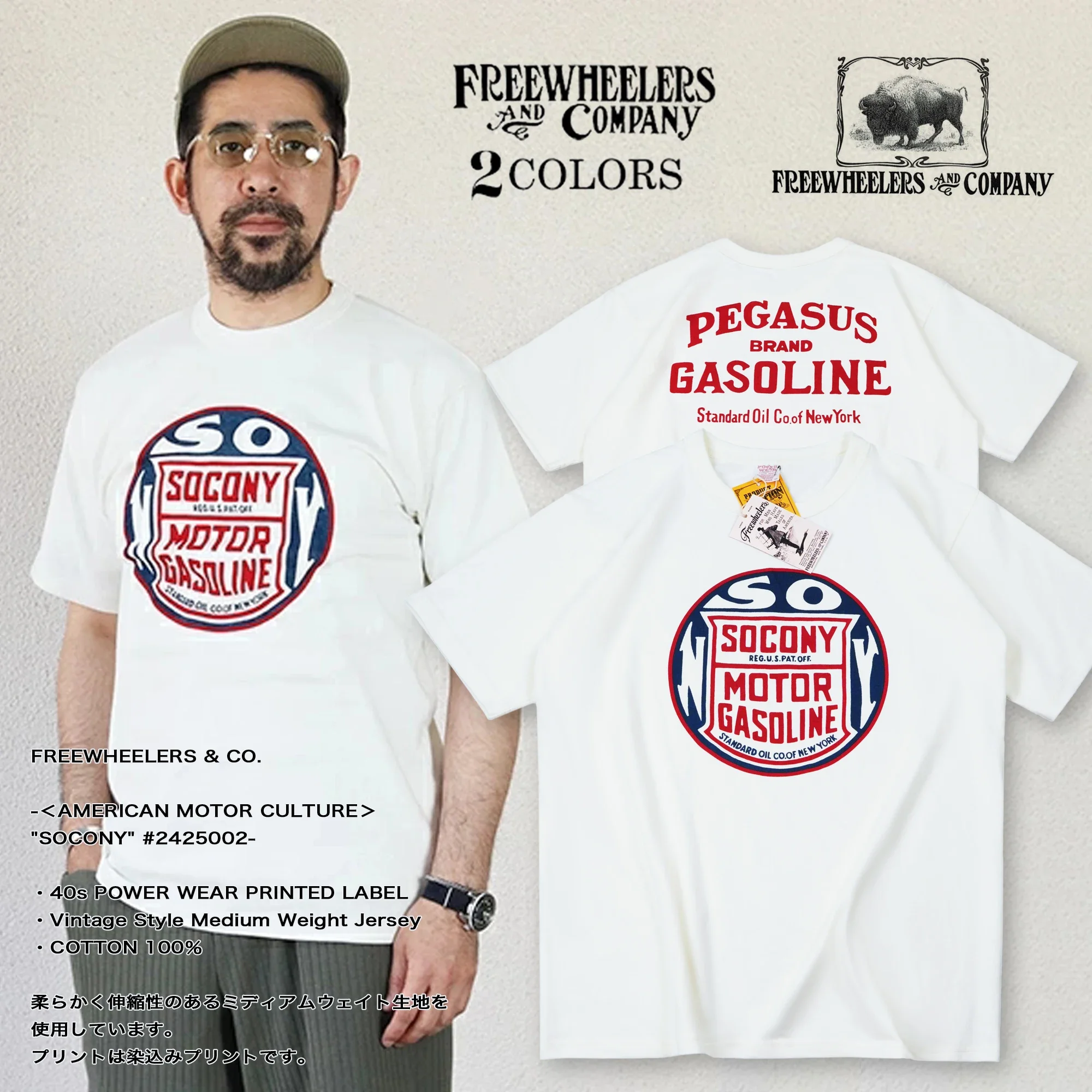Power Wear American Car Culture Three Pins, Short Sleeve T-Shirt