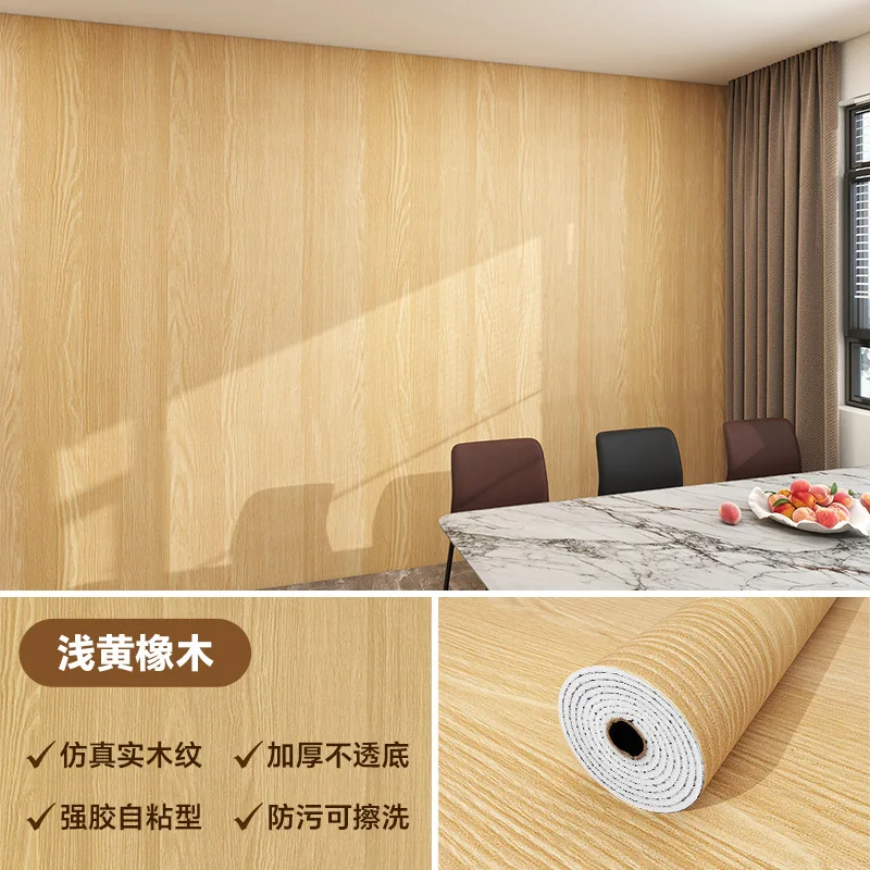 

60cm Imitation Wood Grain Wall Stickers Self-adhesive Wallpapers Foam Aluminum Film Peel and Stick Wall Papers Living Room Decor