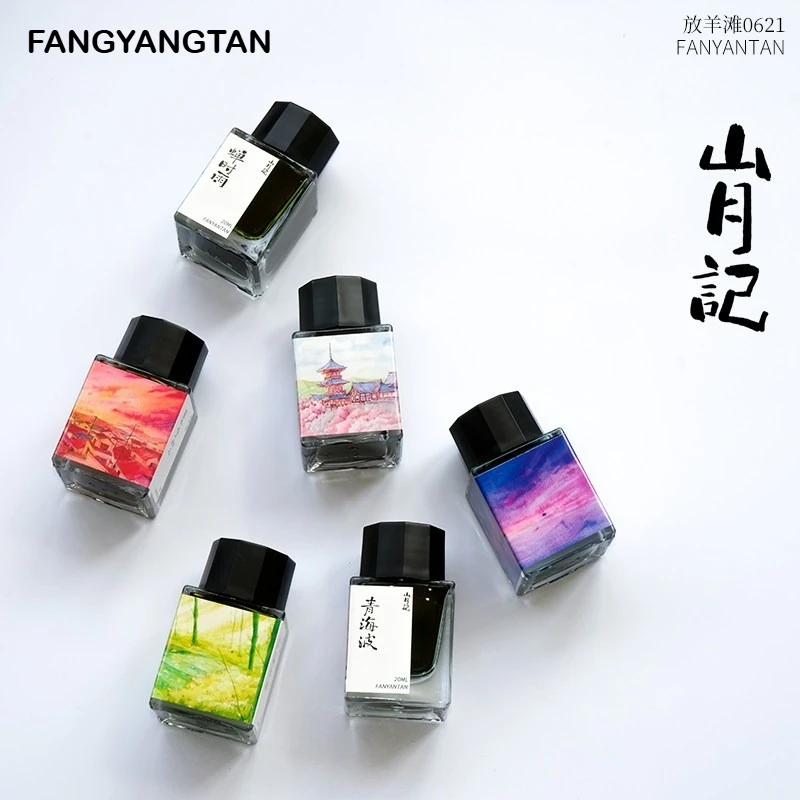 fangyangtan-sangetsuki-シリーズ-49-色-50-20-ミリリットル光沢万年筆インク非カーボンガラスディップペン学用品文具
