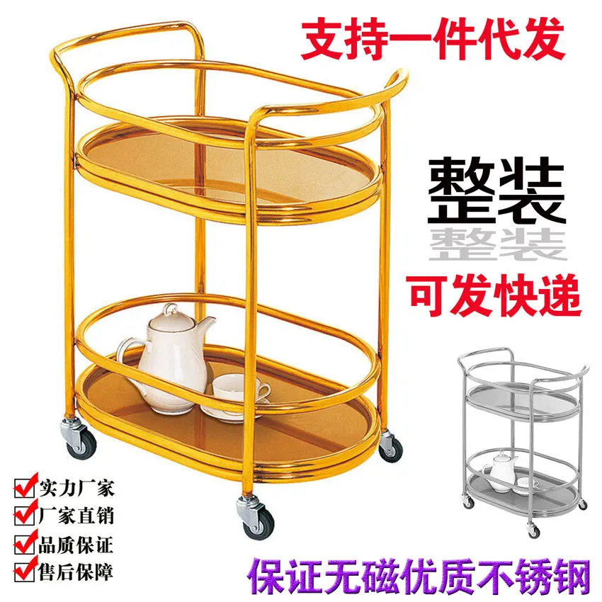 Restaurant Hotel Beverage Solid Wood Tea Mobile Simple Beauty Meal Side Cart Round Beverage Oval Cart