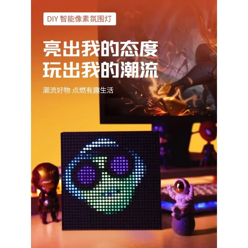 DIY pixel night e-sports table room bedroom bedside atmosphere table ornament Qixi Festival gift 2024 new