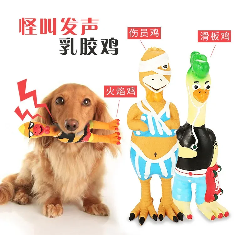 

Pet Supplies Latex Fun Sound Toys Scream Chicken Shaped Dog Toys Pet Products Dog Toy Puppy Игрушки