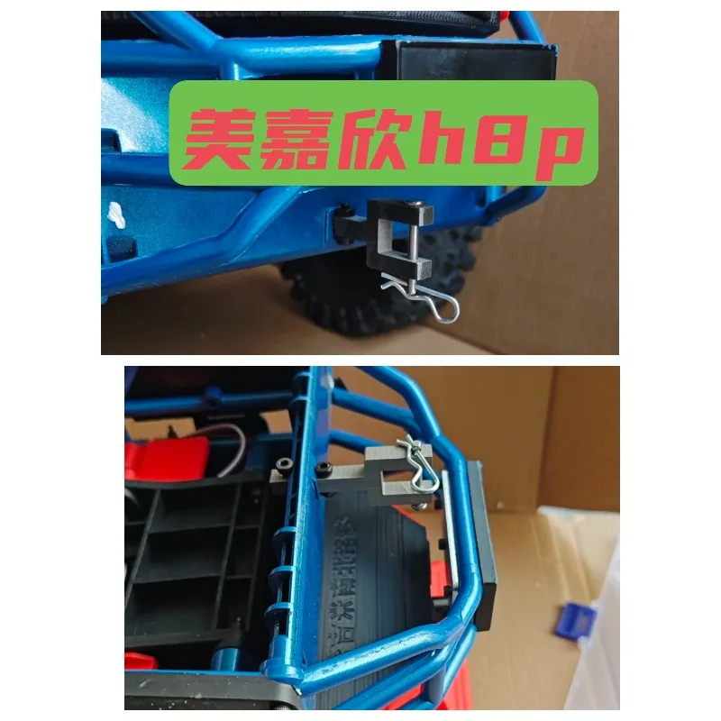 

Металлический буксировочный крюк и крепление для кемпера MJX H8P 1/8 RC Crawler - улучшенные металлические детали для внедорожных радиоуправляемых грузовиков